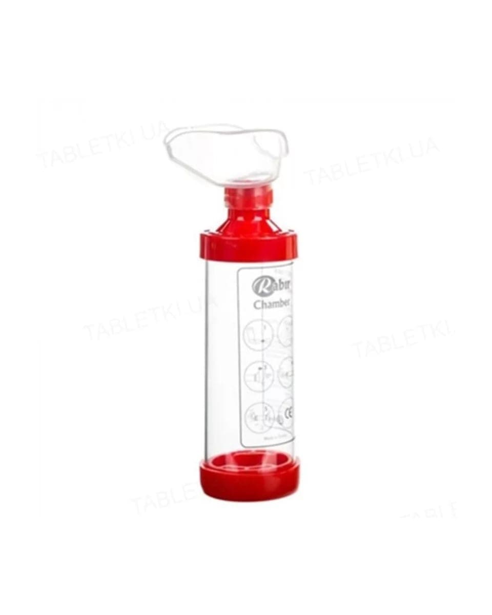 RABIR CHAMBER BABY HALER FAMYLY SIZE (3 X MASK)