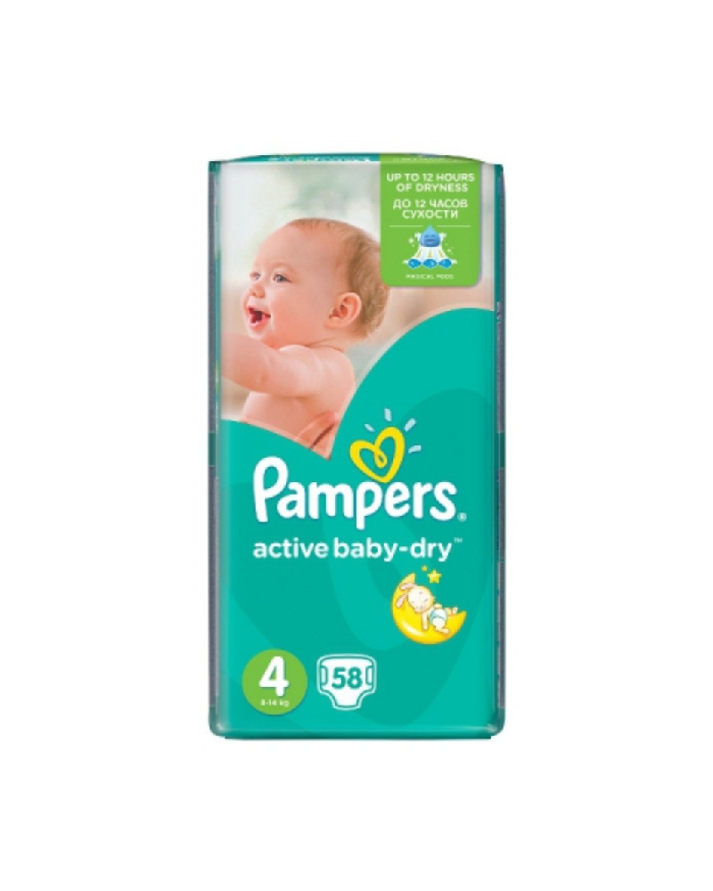 PAMP.VPP MAXI (4) 9-14KG (58 PCS) (4 – 58) K