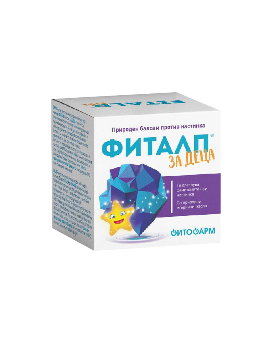 FITALP KIDS BALSAM 50ML